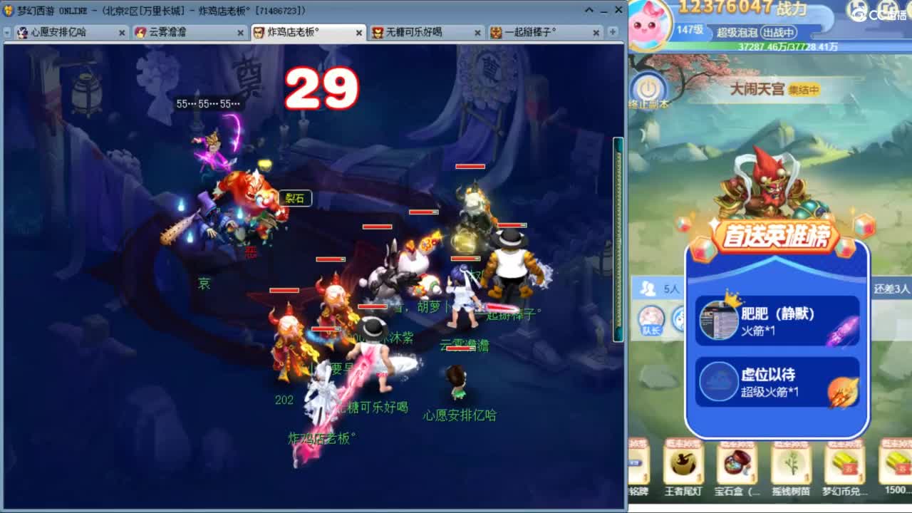 愿你温暖如初 来听歌啊 ღ 第4段