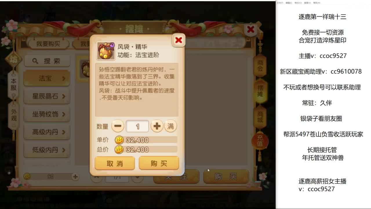 久伴来常驻玩家！ 第3段