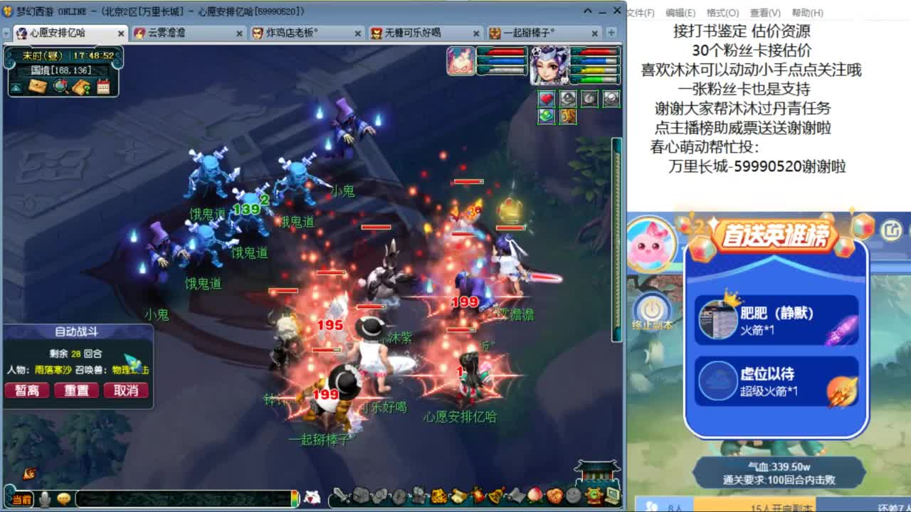 愿你温暖如初 来听歌啊 ღ 第7段