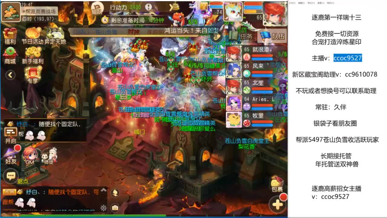 久伴来常驻玩家！ 第5段