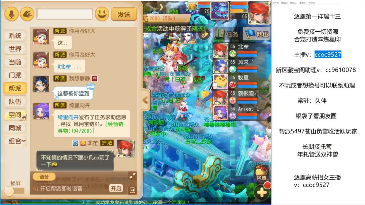 久伴来常驻玩家！ 第6段