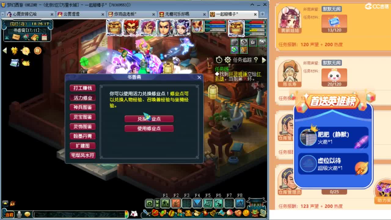 愿你温暖如初 来听歌啊 ღ 第8段