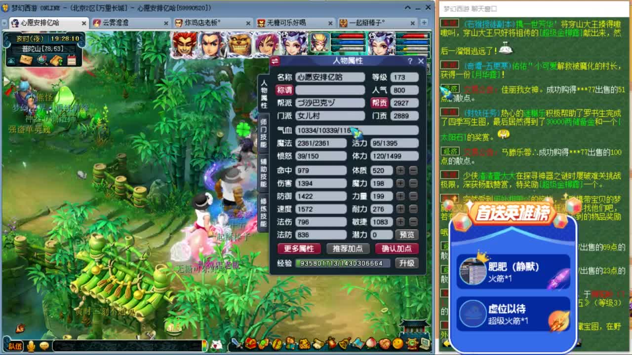 愿你温暖如初 来听歌啊 ღ 第10段