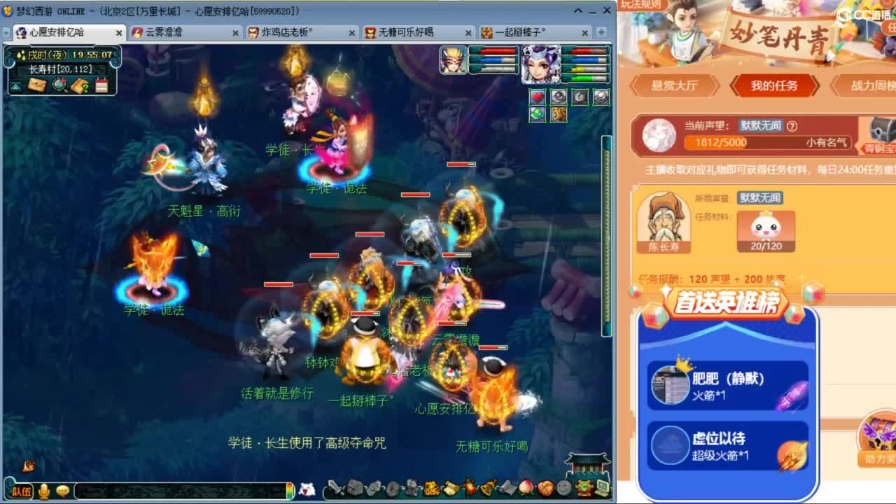 愿你温暖如初 来听歌啊 ღ 第11段