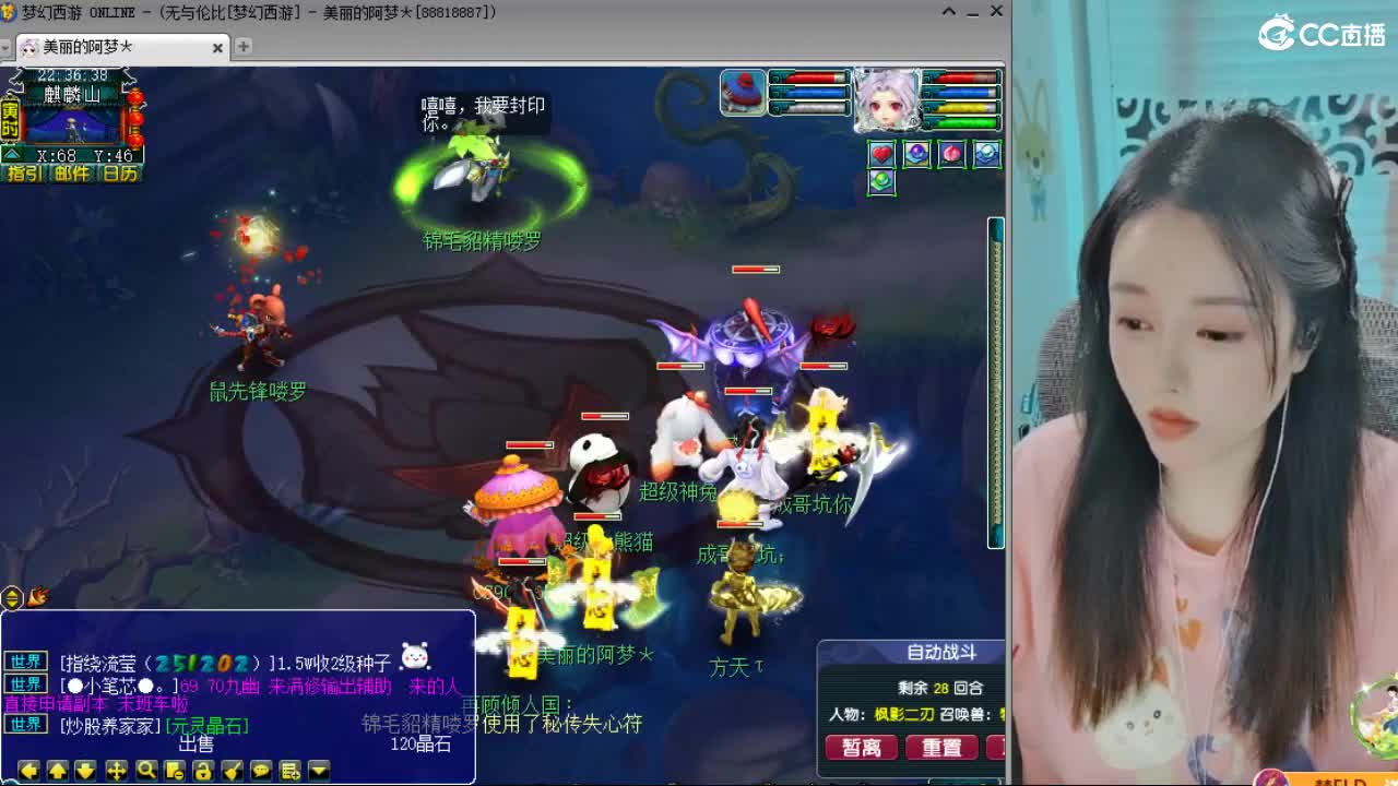 20周年纪念区 第1段