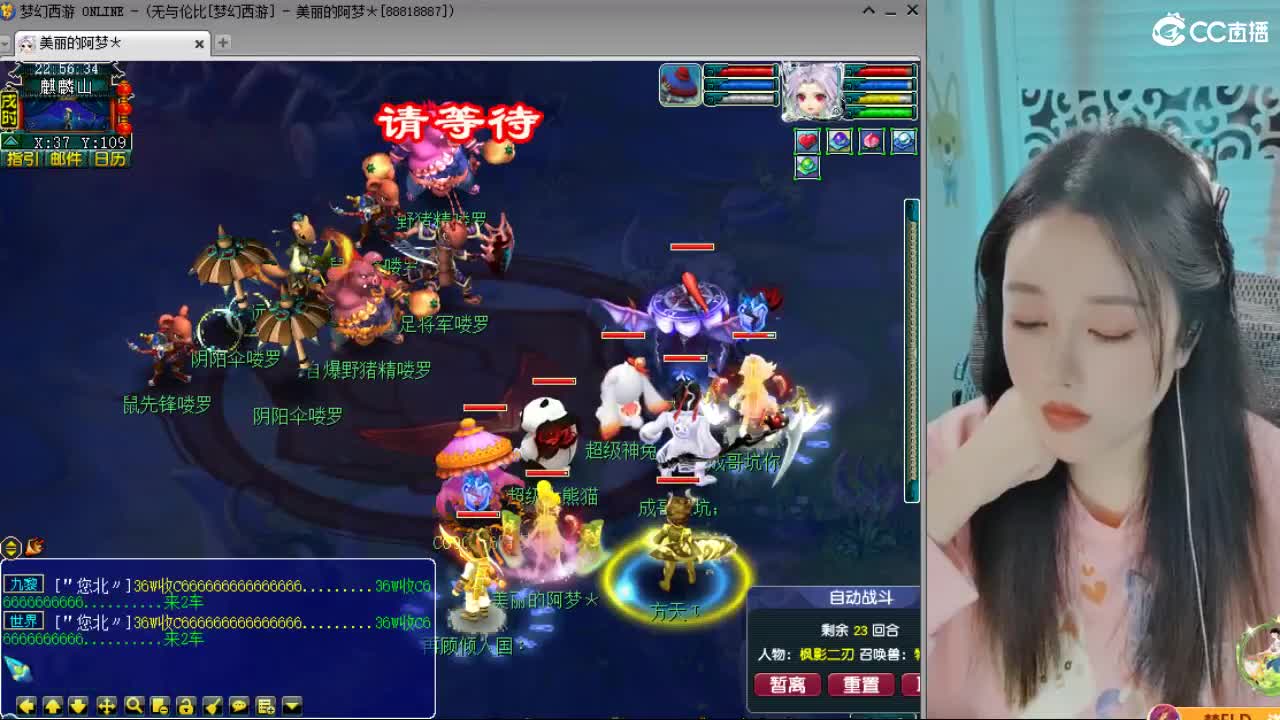 20周年纪念区 第2段