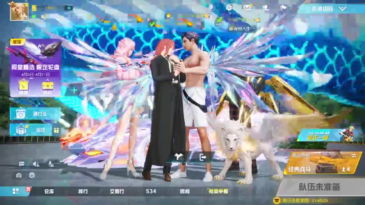 4.12  Time邀请赛 第1段