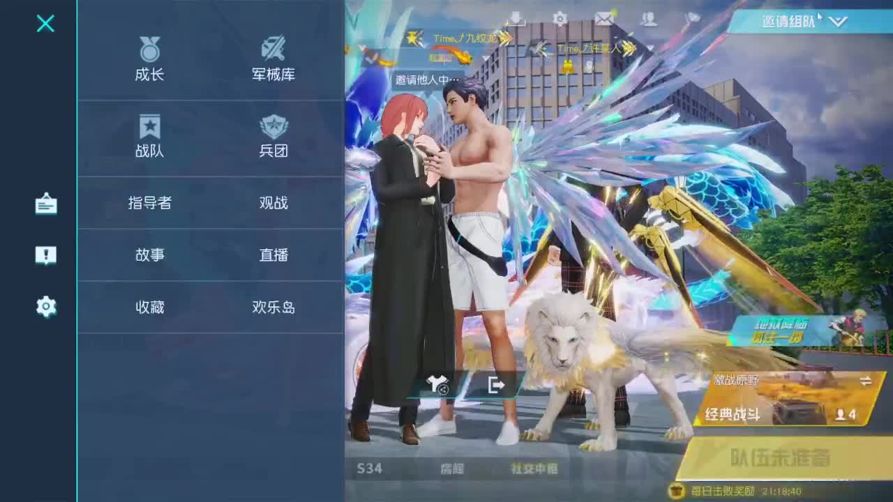 4.12  Time邀请赛 第2段