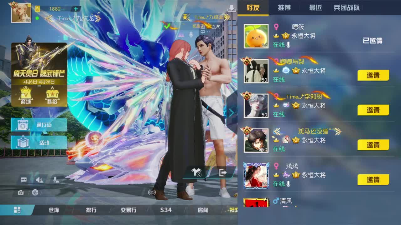 4.12  Time邀请赛 第3段