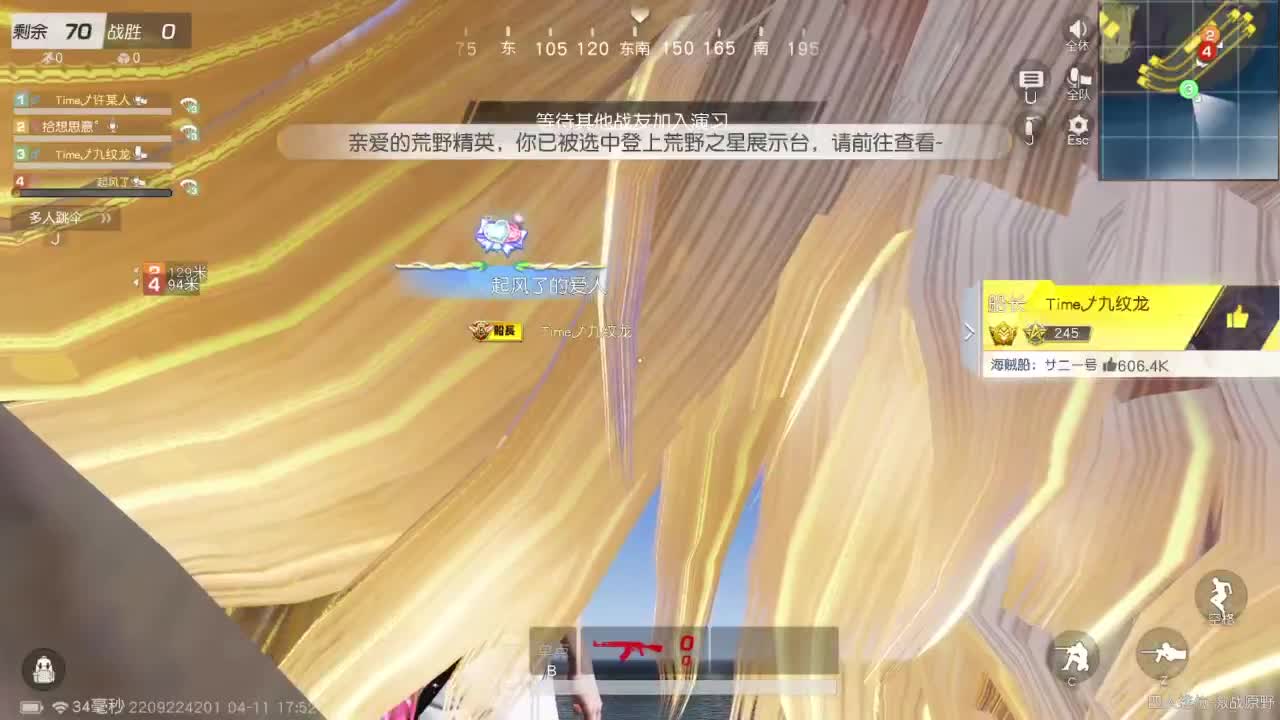 4.12  Time邀请赛 第4段