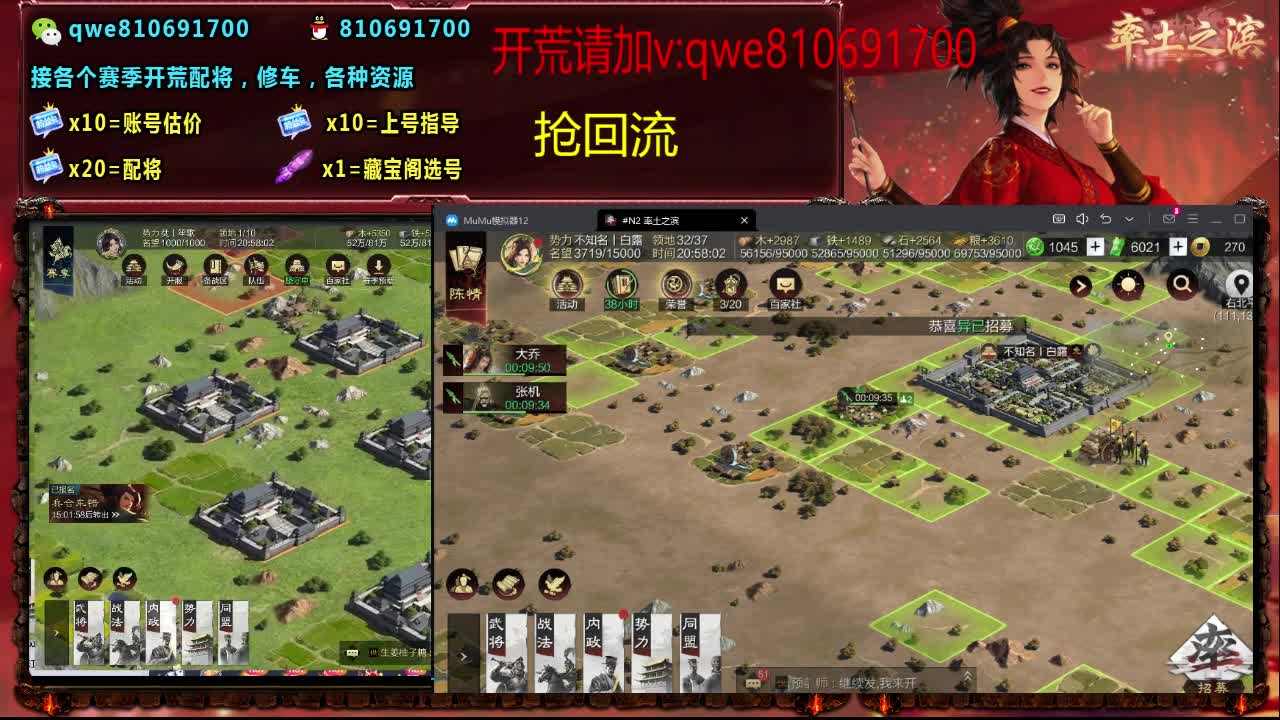 接各个赛季开荒，配将修车，各种资源 第6段