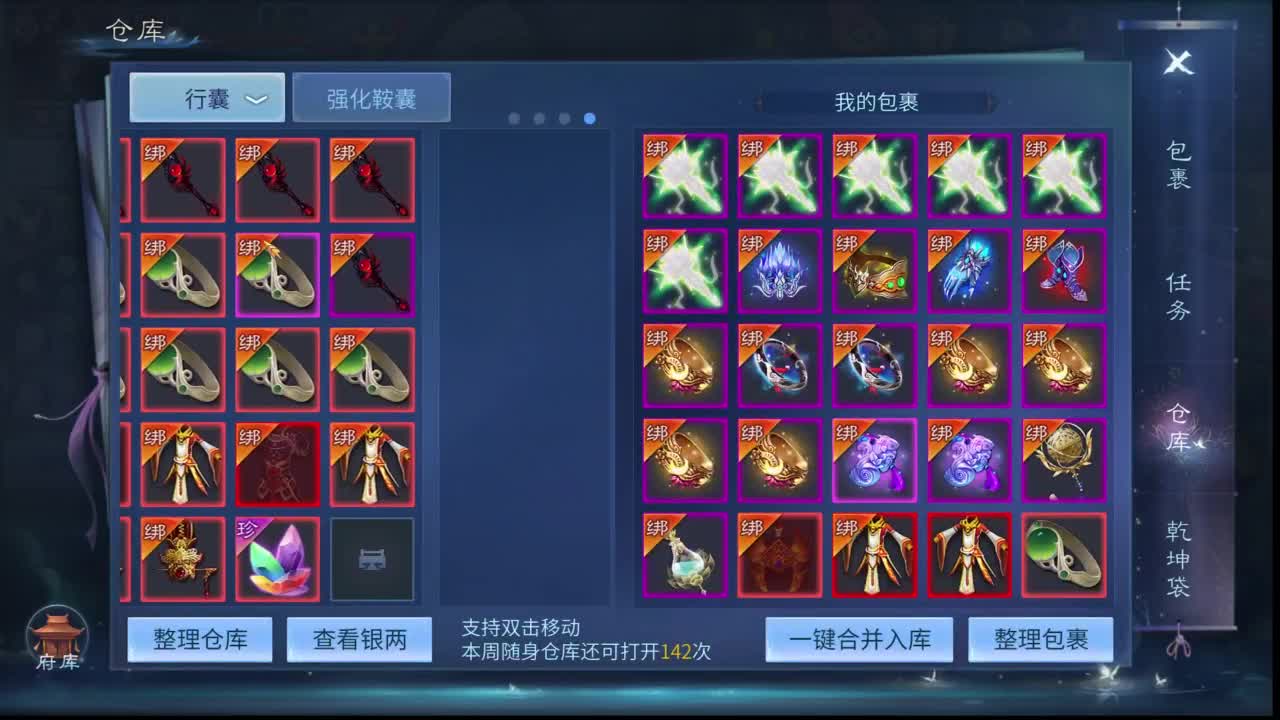 十二冠王在线答疑解惑！ 第1段