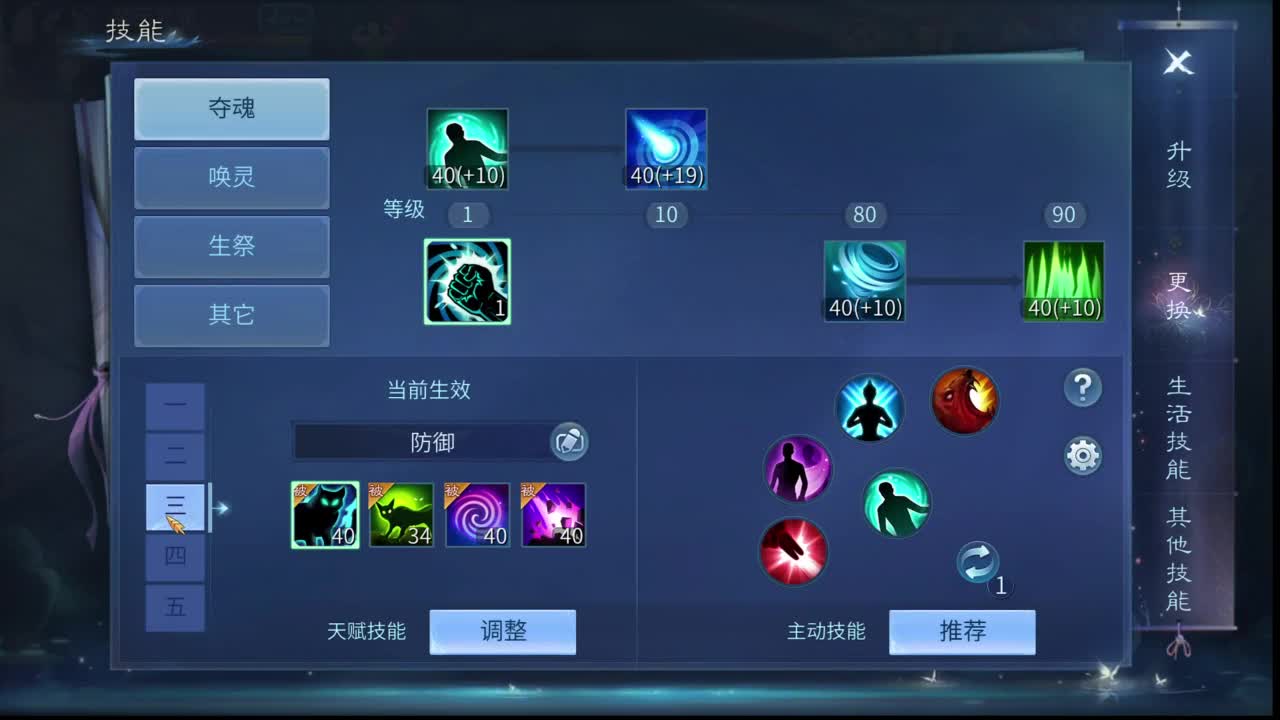 十二冠王在线答疑解惑！ 第3段
