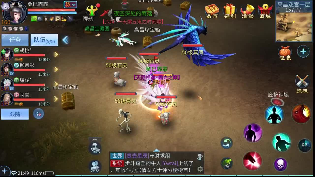 十二冠王在线答疑解惑！ 第4段