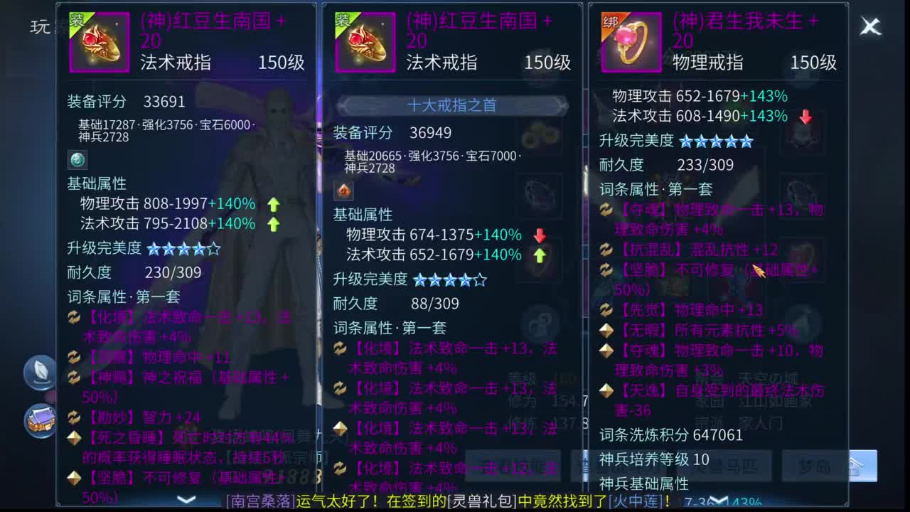 十二冠王在线答疑解惑！ 第6段