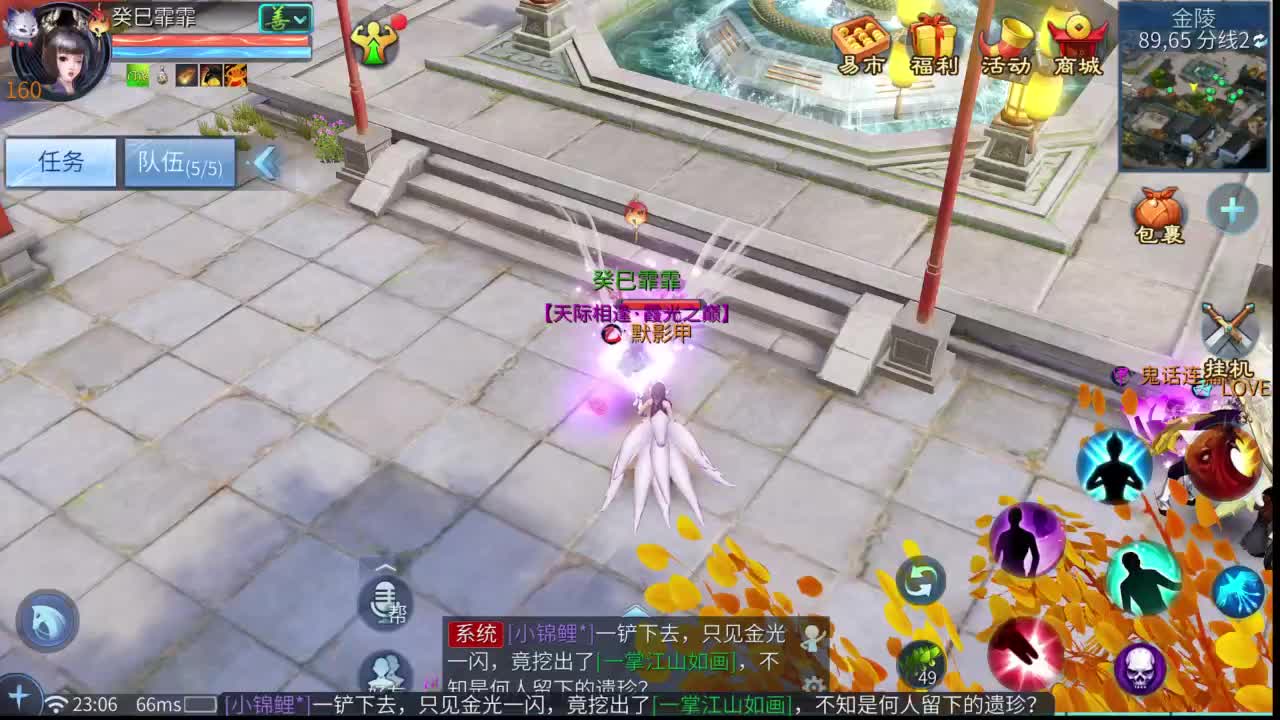 十二冠王在线答疑解惑！ 第7段