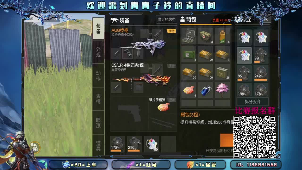 什么是最高级的浪漫。 第2段