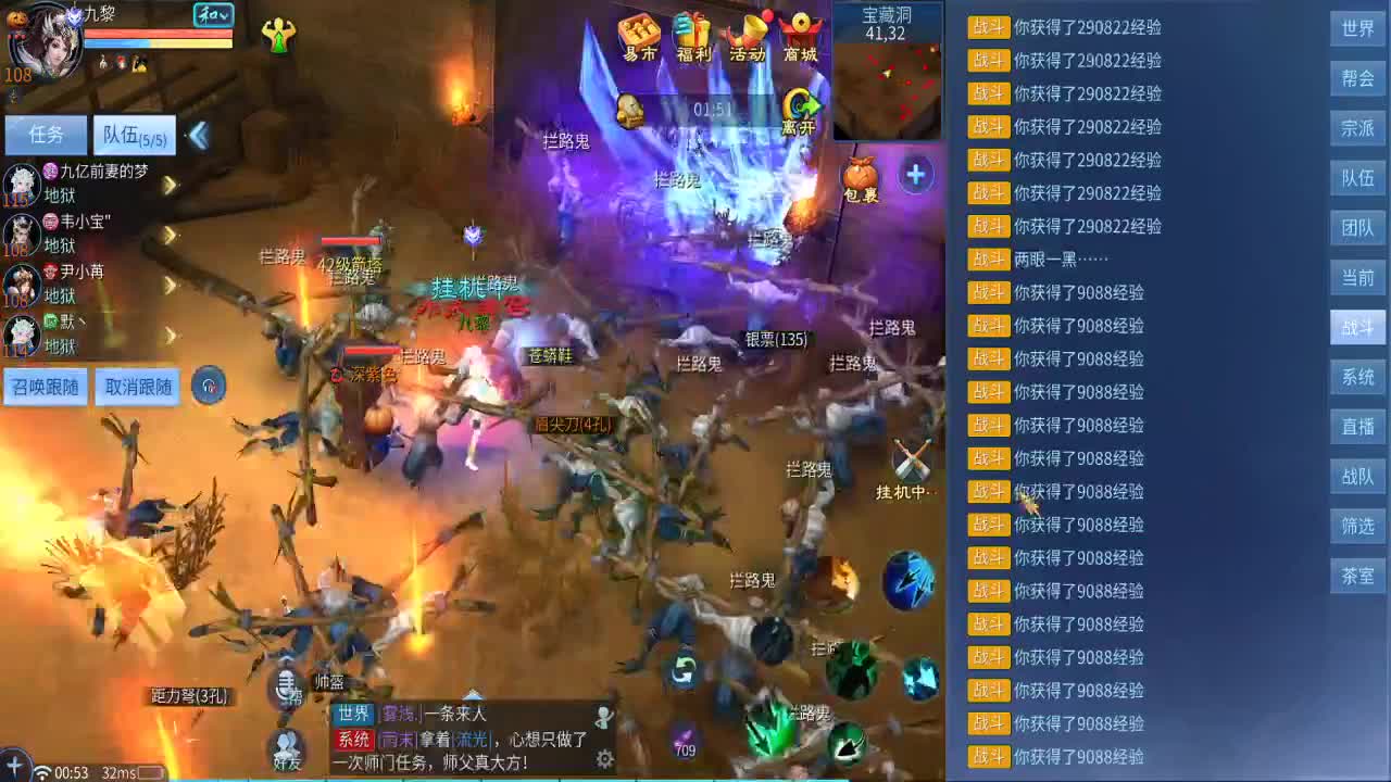 很高兴遇见你 第3段