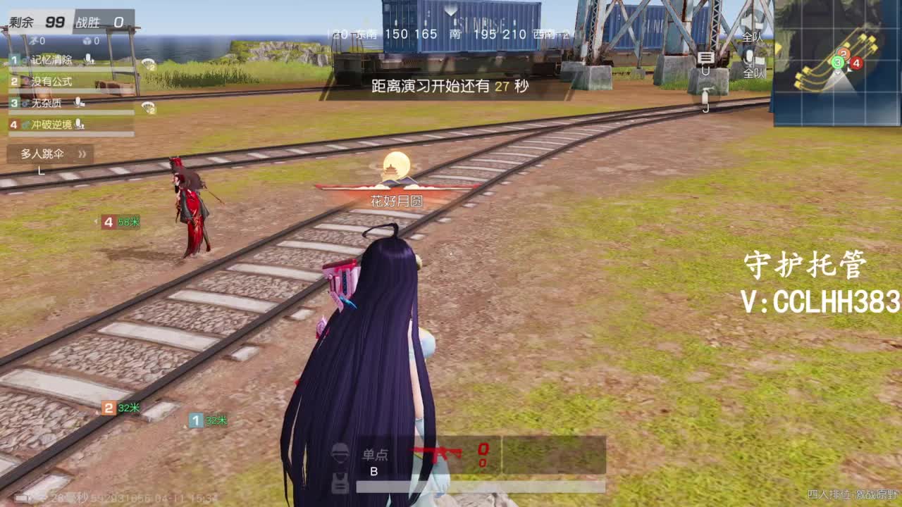 牢模 接托管 第3段