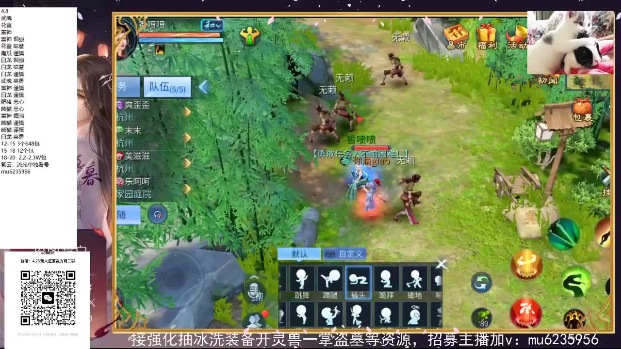 包强化，资源白~ 第3段