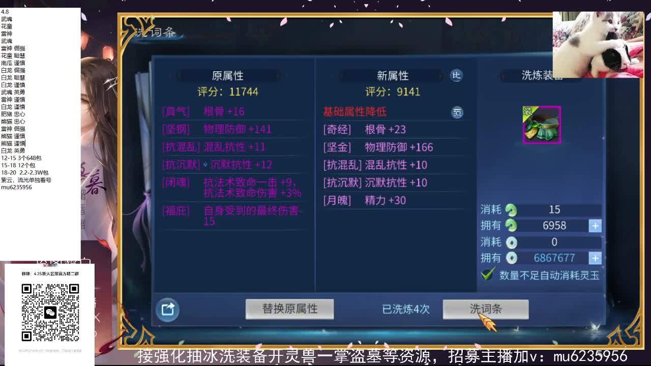 包强化，资源白~ 第4段