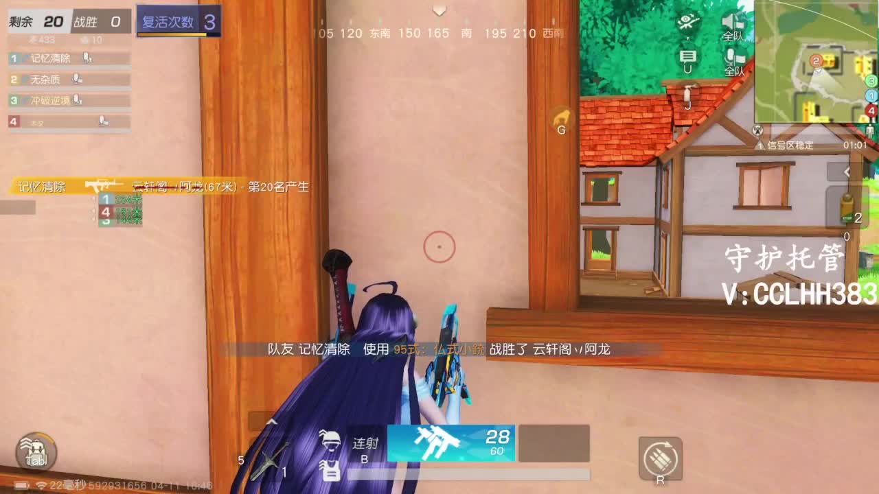 牢模 接托管 第5段