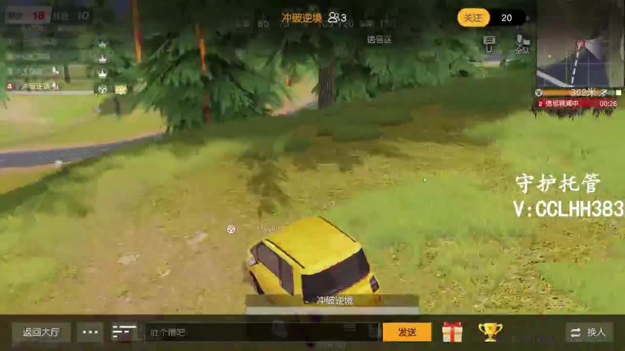 牢模 接托管 第6段