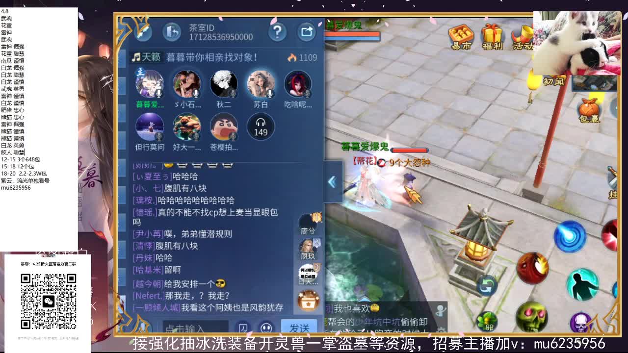 包强化，资源白~ 第6段