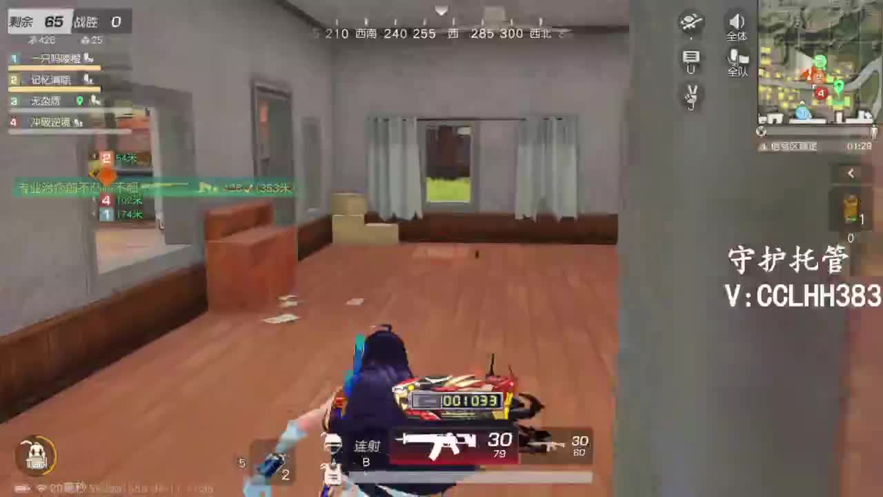 牢模 接托管 第7段