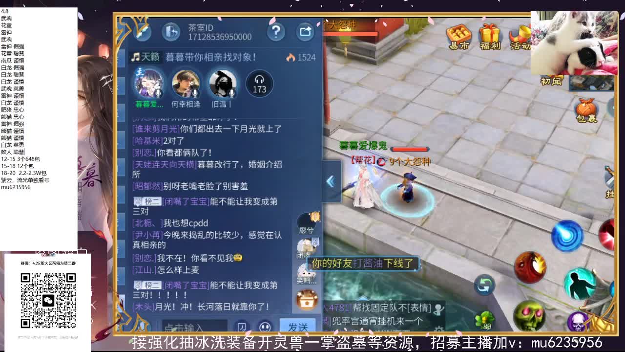 包强化，资源白~ 第7段