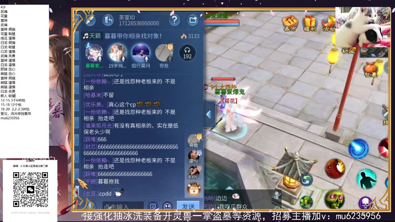 包强化，资源白~ 第8段