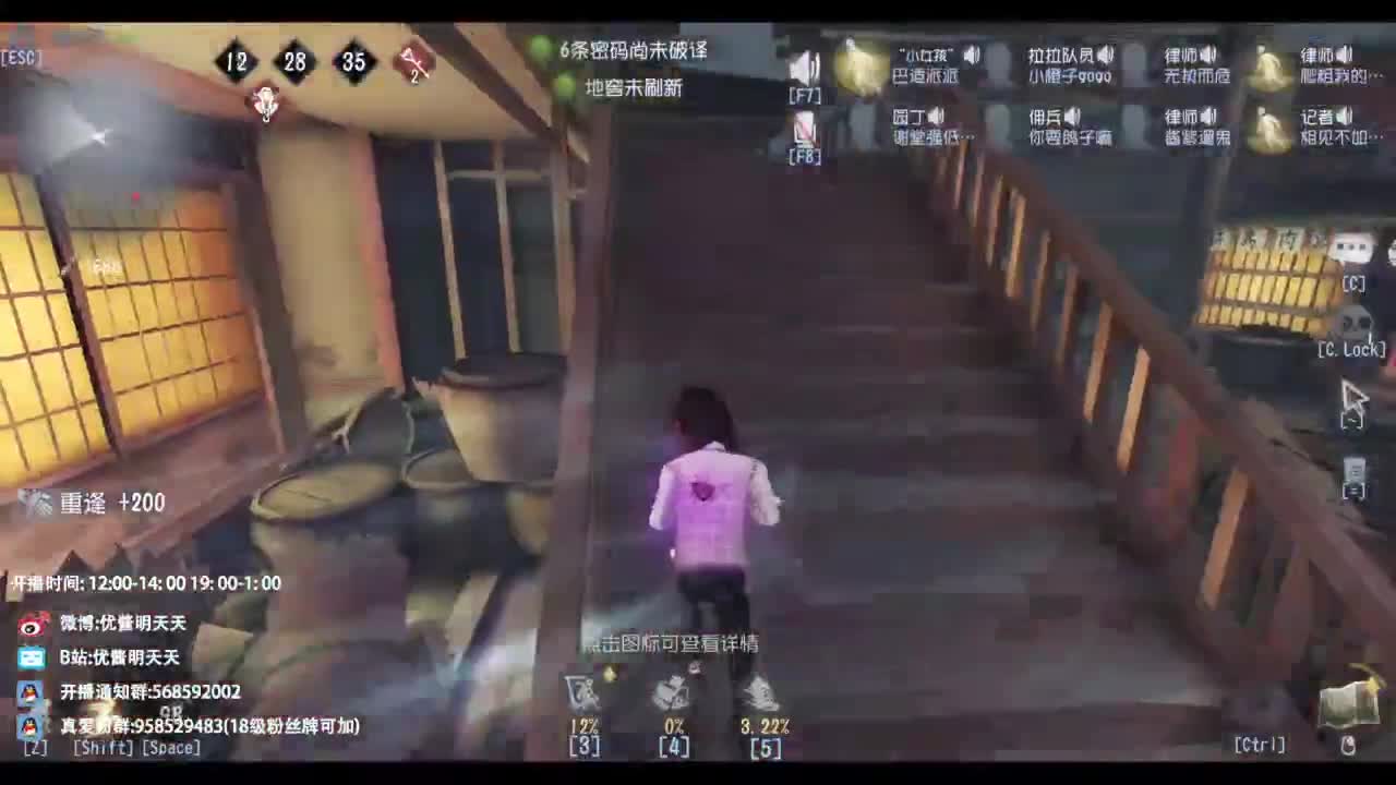 忄生感声优 在线宠粉 第5段