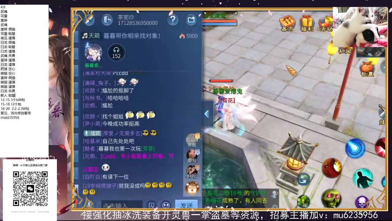 包强化，资源白~ 第9段