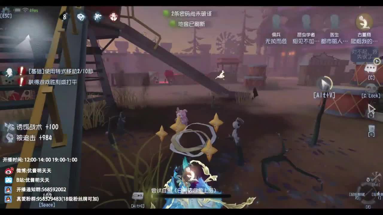 忄生感声优 在线宠粉 第6段