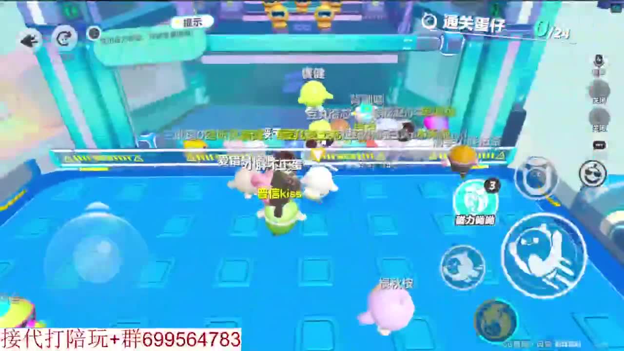 接陪代上凤凰蛋 第1段