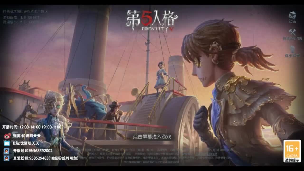 忄生感声优 在线宠粉 第8段