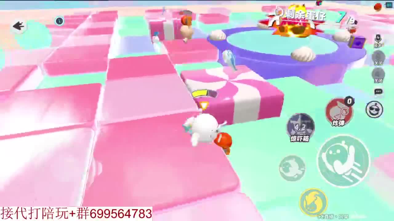 接陪代上凤凰蛋 第2段