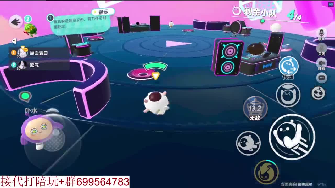 接陪代上凤凰蛋 第4段