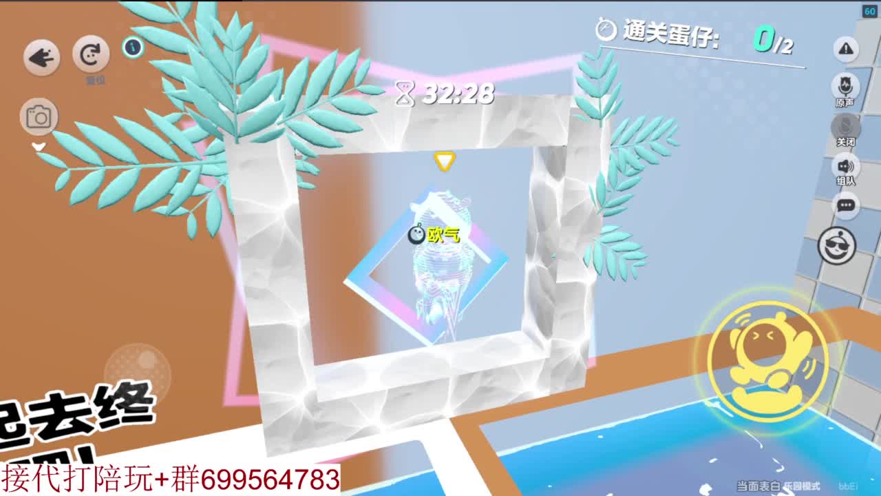 接陪代上凤凰蛋 第5段