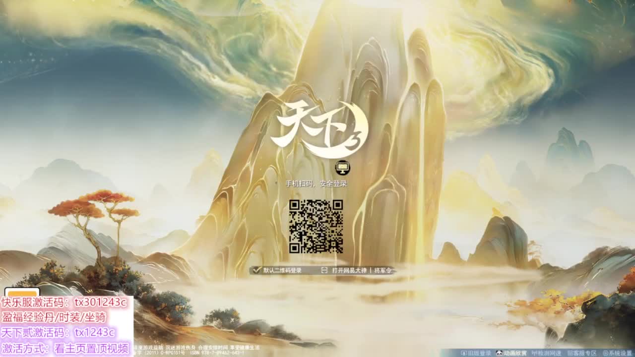 打造新区第一羽毛 第4段