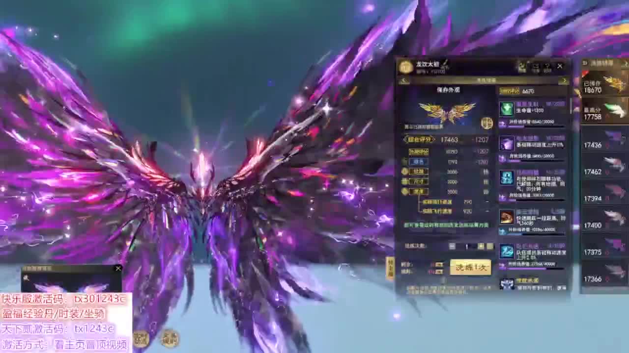 打造新区第一羽毛 第9段