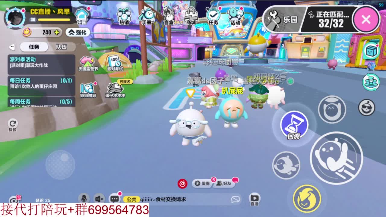 接陪代上凤凰蛋 第10段