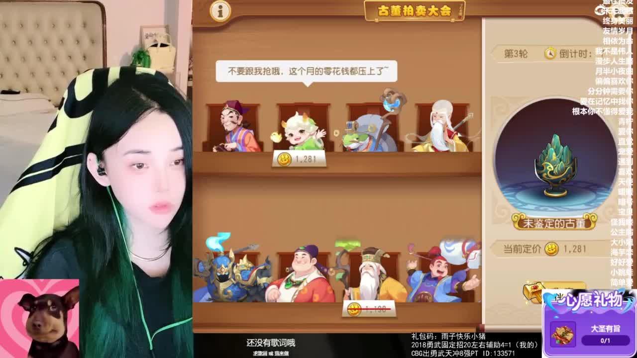 什么都接 没东西接就唱歌 第6段