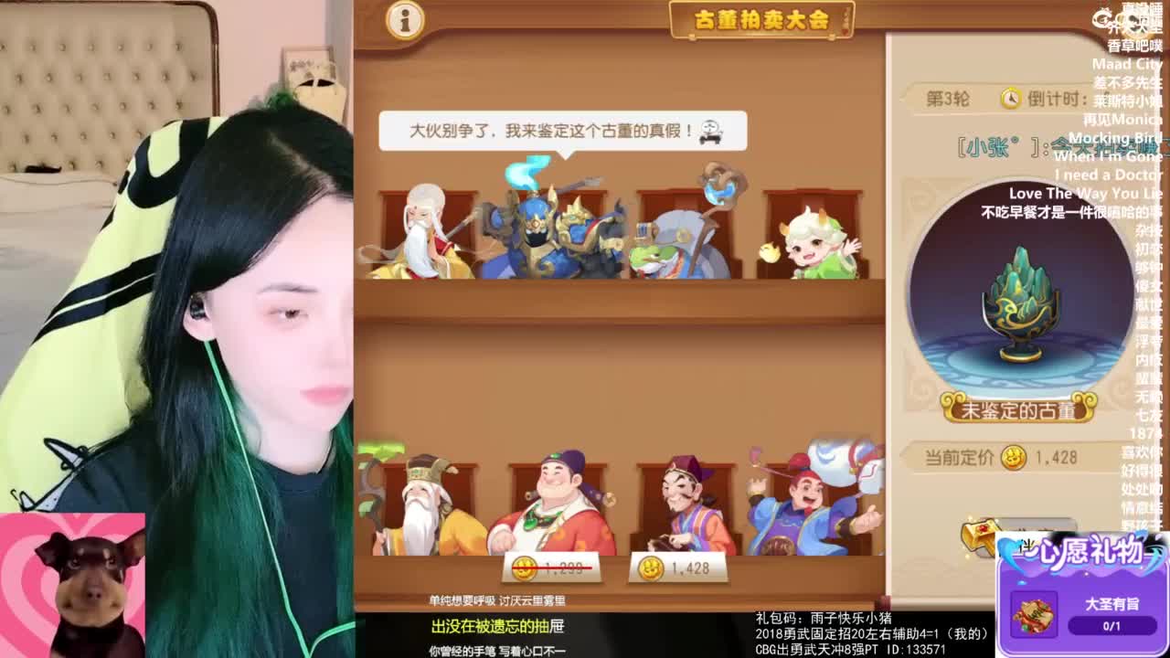 什么都接 没东西接就唱歌 第9段