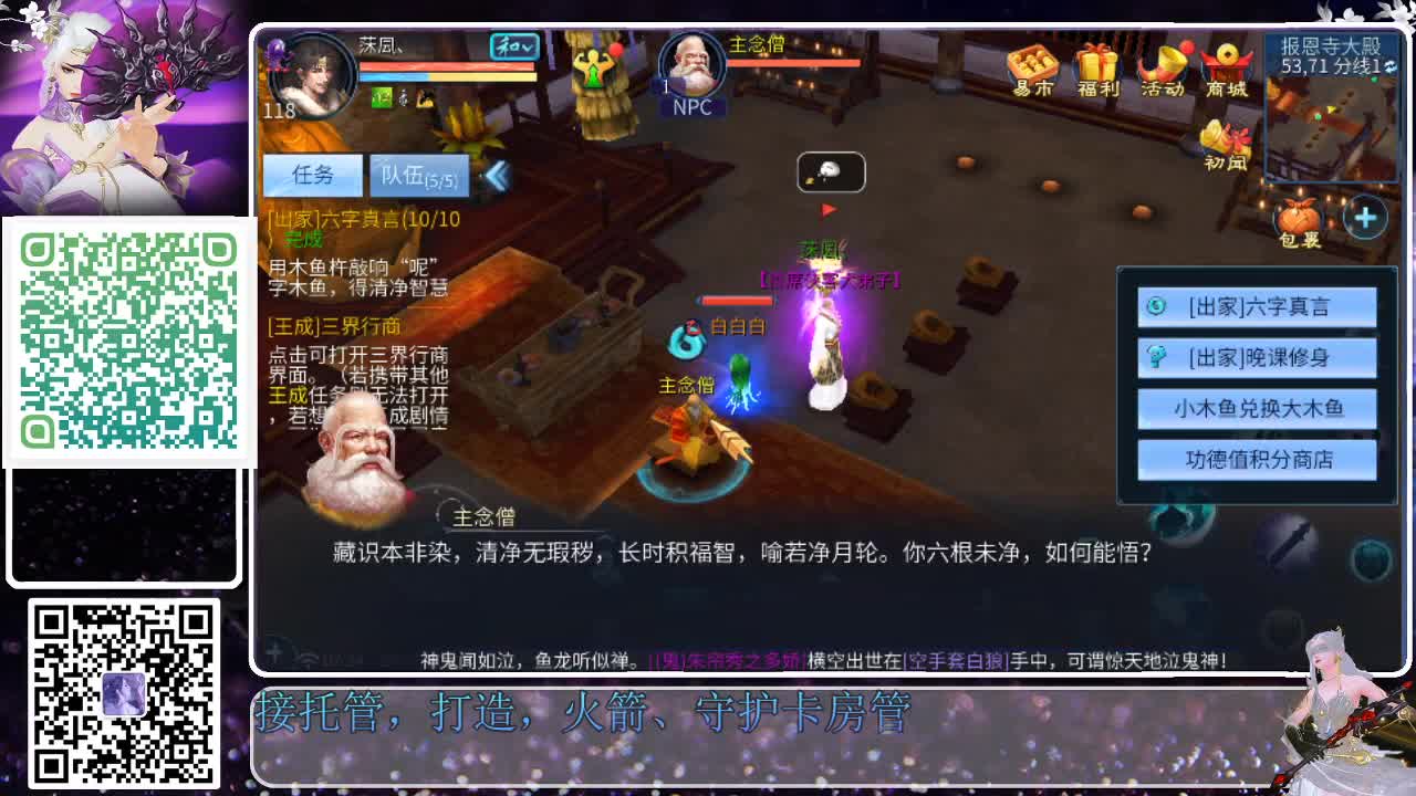 来了，老弟儿 第1段