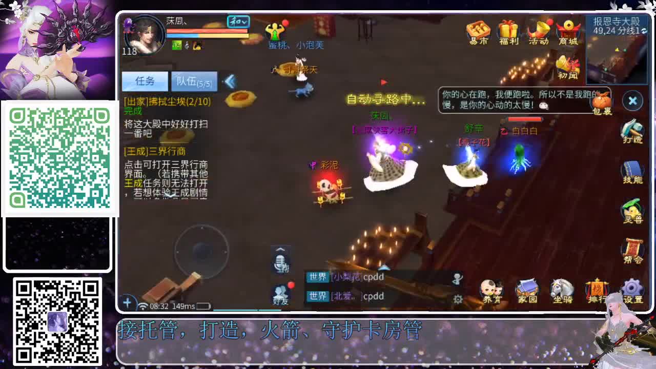 来了，老弟儿 第2段