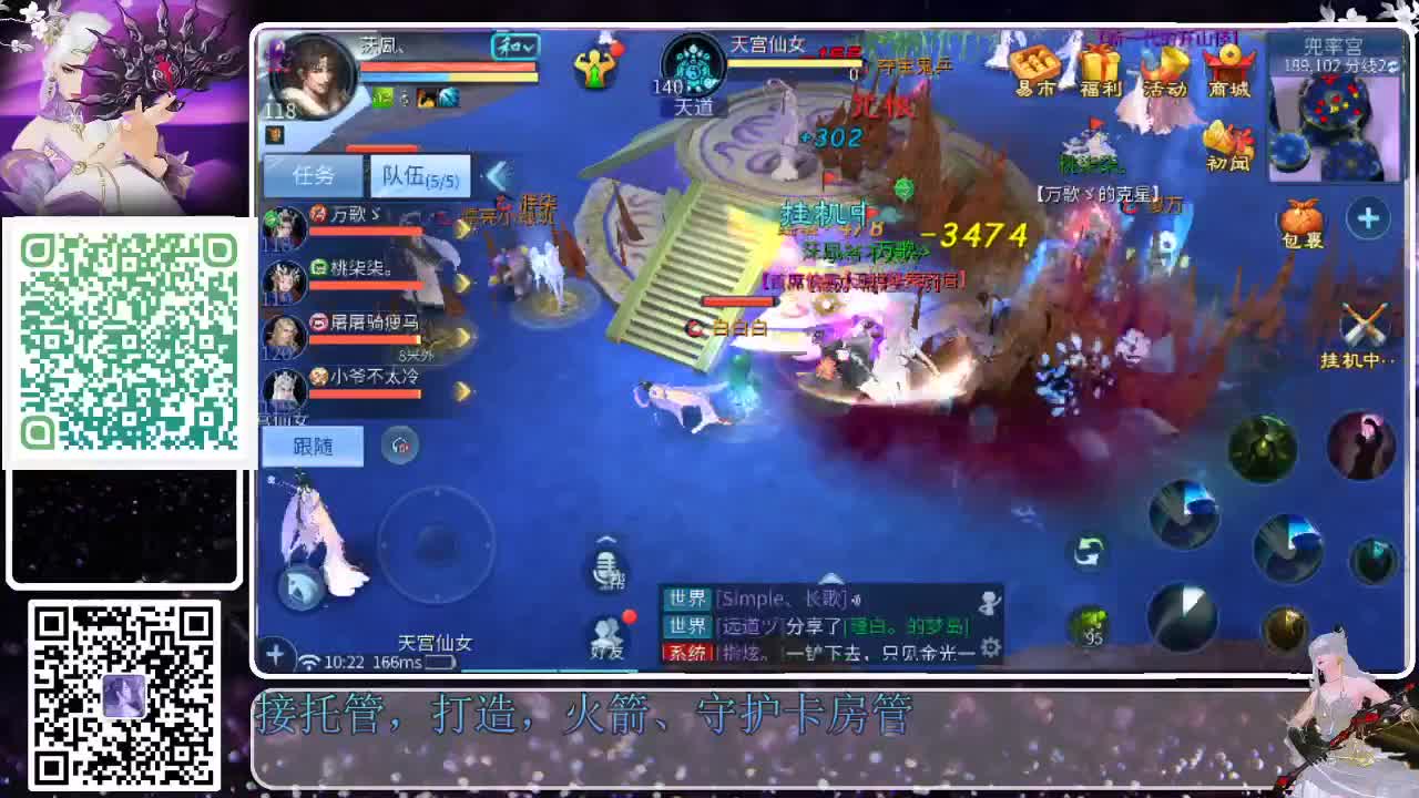 来了，老弟儿 第6段
