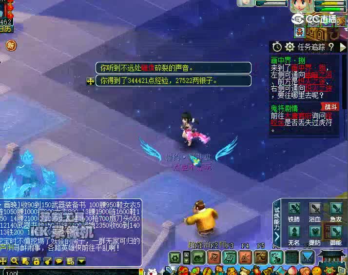 画境2