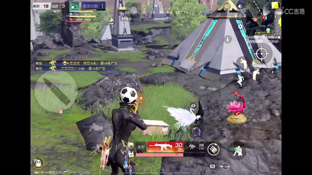 进来唠嗑 第4段