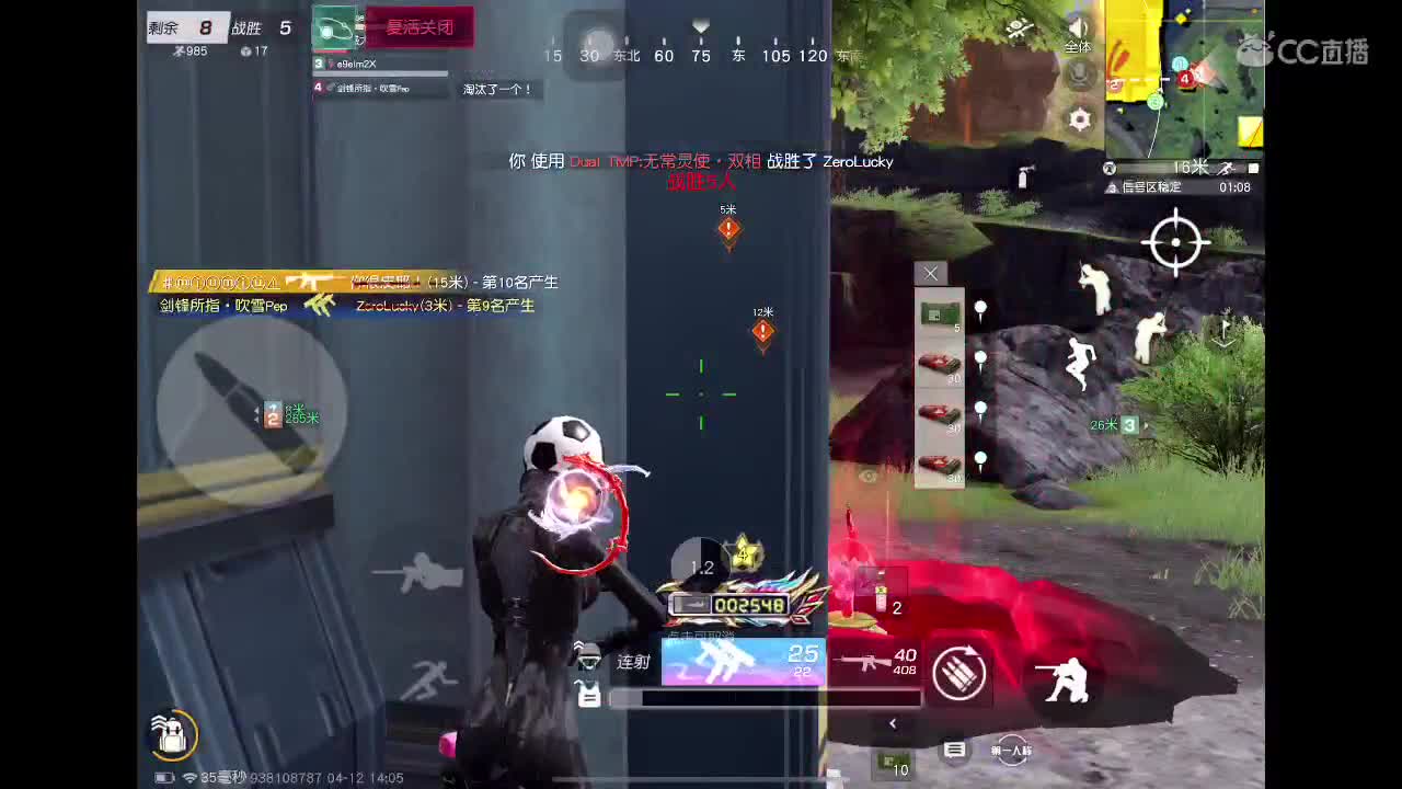 进来唠嗑 第5段